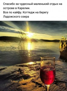 все по кайфу )